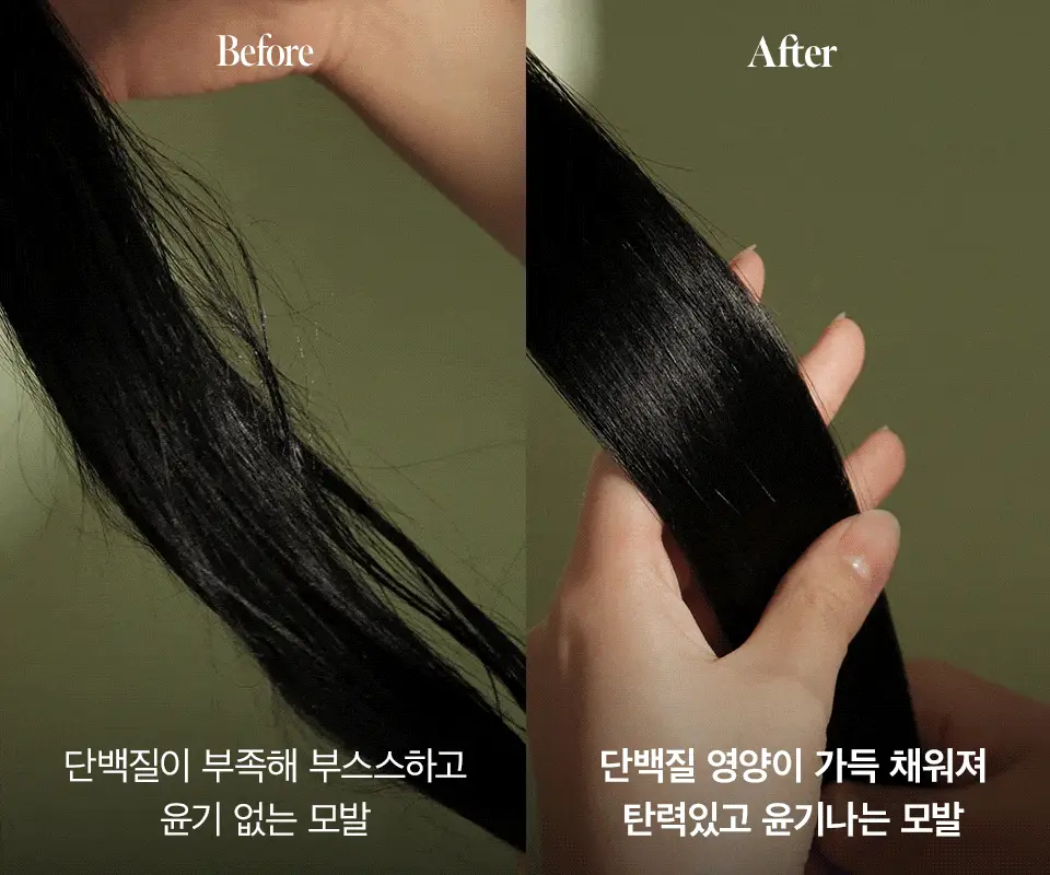 [열보호] 아닐로 패츌리가든 데미지 리페어 헤어 에센스 50ml (기획/단품) 상세페이지 21